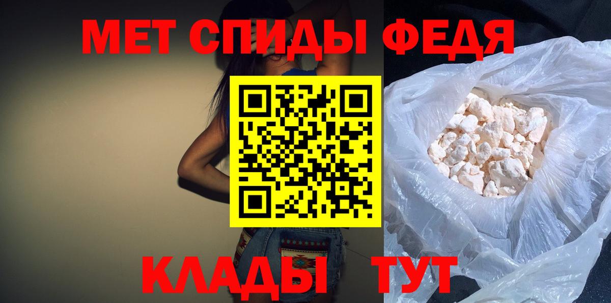 Амфетамин 98%  Amphetamine  Саранск  Вход с VPN 