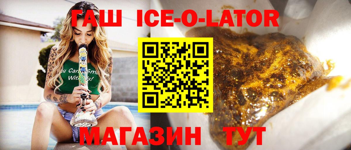 Гашиш гарик  ГАШ индика сатива  Саранск  Вход с VPN 