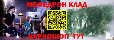 Альфа ПВП Сланцы