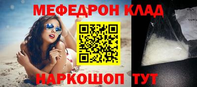 альфа пвп VHQ Славянск-на-Кубани
