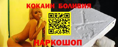 кокаин колумбия Славгород