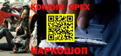 Альфа ПВП Сланцы