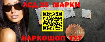 альфа пвп VHQ Славянск-на-Кубани