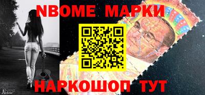альфа пвп VHQ Славянск-на-Кубани