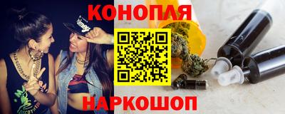 Альфа ПВП Сланцы