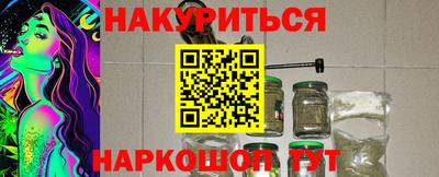 кокаин колумбия Славгород