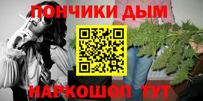 альфа пвп VHQ Славянск-на-Кубани