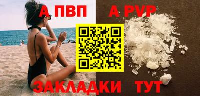 кокаин колумбия Славгород