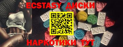 кокаин колумбия Славгород