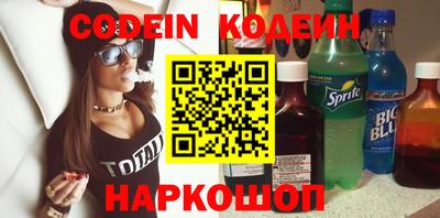 кокаин колумбия Славгород