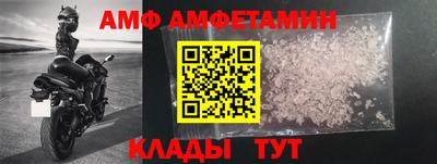 Альфа ПВП Сланцы
