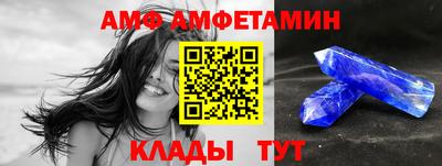 альфа пвп VHQ Славянск-на-Кубани
