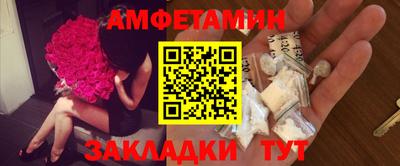 Альфа ПВП Сланцы