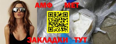 альфа пвп VHQ Славянск-на-Кубани