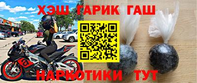 Альфа ПВП Сланцы