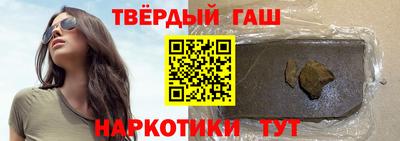 Альфа ПВП Сланцы
