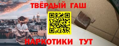 Альфа ПВП Сланцы