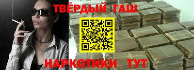 альфа пвп VHQ Славянск-на-Кубани