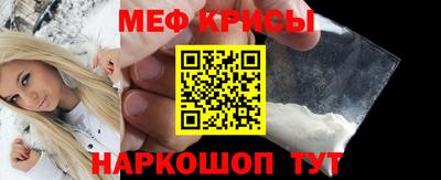 альфа пвп VHQ Славянск-на-Кубани