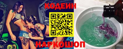 кокаин колумбия Славгород