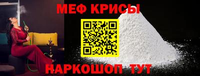 альфа пвп VHQ Славянск-на-Кубани
