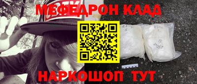 альфа пвп VHQ Славянск-на-Кубани