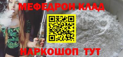 альфа пвп VHQ Славянск-на-Кубани