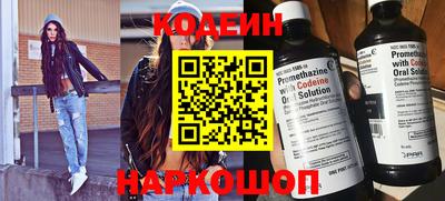 кокаин колумбия Славгород
