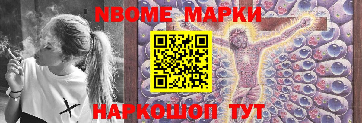 LSD-25 экстази ecstasy  Лсд 25 экстази  LSD-25 экстази кислота  Саранск  Вход с VPN 