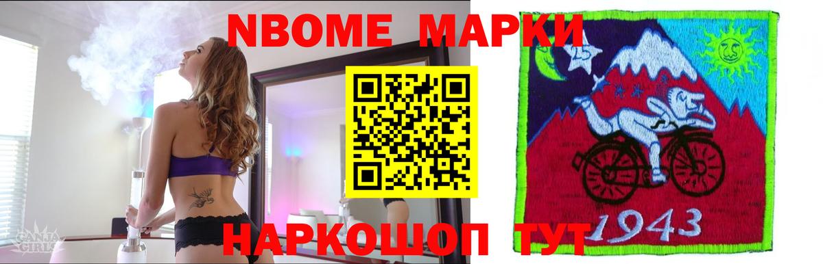 ЛСД экстази кислота Саранск