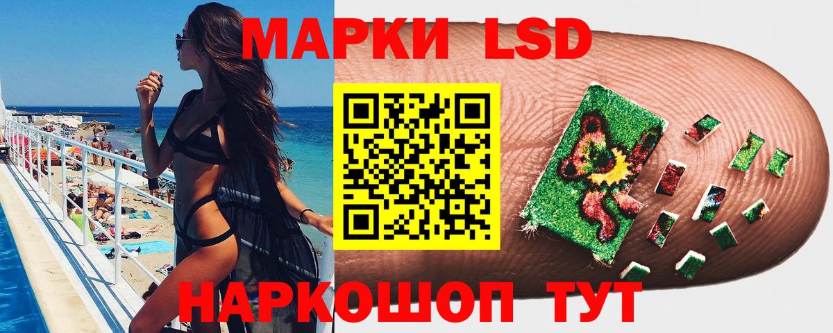Марки N-bome 1,8мг  Вход с VPN  Марки N-bome 1,8мг  Саранск 